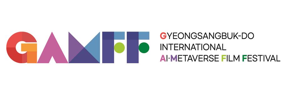 GAMFF logo